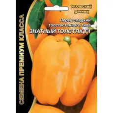 Семена Перец сладкий Знатный толстяк F1 (а/ф Уральский Дачник)
