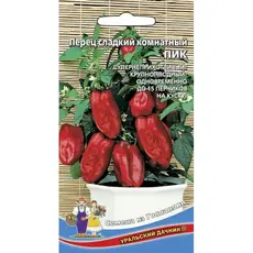 Семена Перец сладкий Комнатный Пик (а/ф Уральский Дачник)