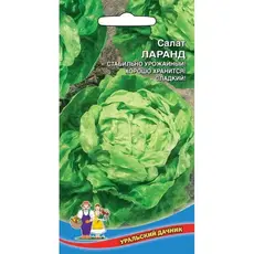 Семена Салат Ларанд (а/ф Уральский Дачник)