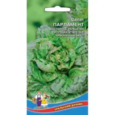 Семена Салат Парламент (а/ф Уральский Дачник)