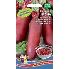Семена Свекла Мона (а/ф Уральский Дачник)
