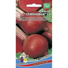Семена Свекла Семеновна F1 (а/ф Уральский Дачник)