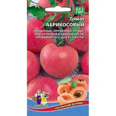 Семена Томат Абрикосовый (а/ф Уральский Дачник)