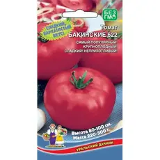 Семена Томат Бакинские 622 (а/ф Уральский Дачник)