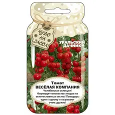 Семена Томат Весёлая компания (а/ф Уральский Дачник)