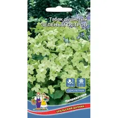 Семена Табак душистый Зеленый остров (а/ф Уральский Дачник)