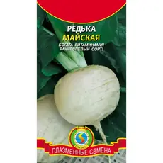 Семена Редька Майская (а/ф Плазменные семена)