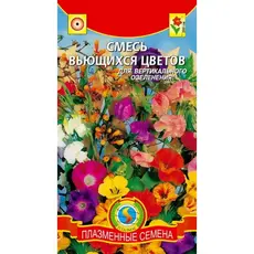 Семена Смесь вьющихся цветов (а/ф Плазменные семена)
