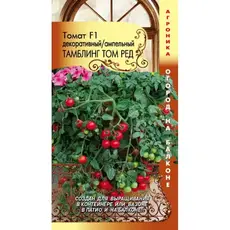 Семена Томат F1 ампельный Тамблинг Том Ред (а/ф Плазменные семена)