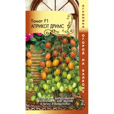 Семена Томат F1 Априкот Дримс (а/ф Плазменные семена)