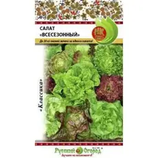 Семенаесь (1г. а/ф Русский Огород)