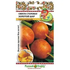 Семена Свекла Золотой шар (1г. а/ф Русский Огород)