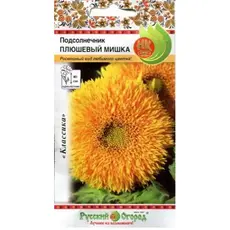 Семена Подсолнечник Плюшевый мишка (0,5г. а/ф Русский Огород)