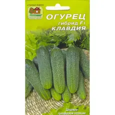 Семена Огурец Клавдия F1 10 сем. (а/ф Наш сад)