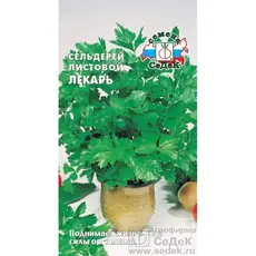 Семена сельдерей Лекарь - листовой (а/ф Седек)