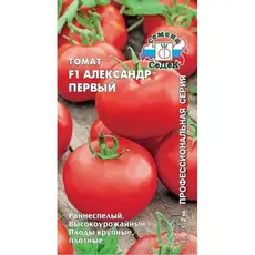 Семена Томат Александр Первый ®F1 з/г (а/ф Седек)