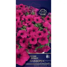 Семена Петуния многоцветковая Баядерка F1 (а/ф Седек)