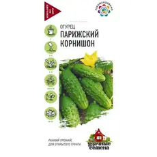 Семена Огурец Парижский корнишон 1 г (а/ф Гавриш)