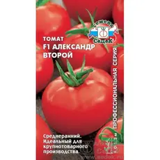 Семена Томат Александр Второй (а/ф Седек)