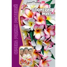 Семена Плюмерия Микс 3шт (а/ф Редкие семена)