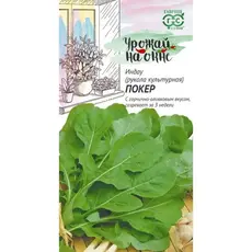 Семена Рукола Индау Покер "Урожай на окне" (а/ф Гавриш)