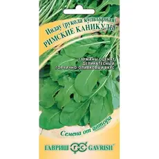 Семена Рукола Индау Римские каникулы (а/ф Гавриш)