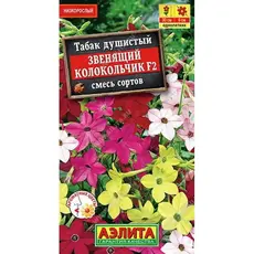 Семена Табак Звенящий колокольчик F2, смесь сортов (а/ф Аэлита)