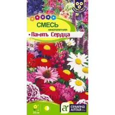 Семена Смесь Память Сердца многолетняя теневыносливая (а/ф Семена Алтая)