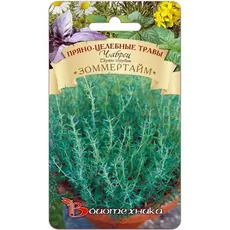 Семена Чабрец Зоммертайм (а/ф Биотехника)