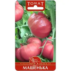 Семена Томат Машенька (а/ф Биотехника)