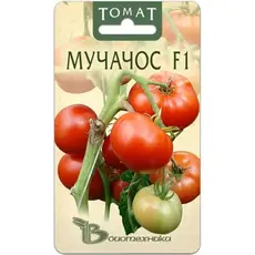 Семена Томат Мучачос F1 (а/ф Биотехника)