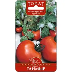 Семена Томат Таймыр (а/ф Биотехника)