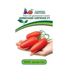 Семена Томат Дамский каприз F1 (А/Ф Партнер)