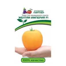 Семена Томат Желтая империя F1 (А/Ф Партнер)