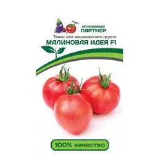Семена Томат Малиновая идея F1 (А/Ф Партнер)