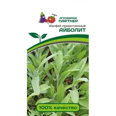 Семена Шалфей Лекарственный Айболит (А/Ф Партнер)