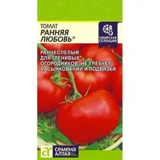 Семена Томат Ранняя Любовь (а/ф Семена Алтая)