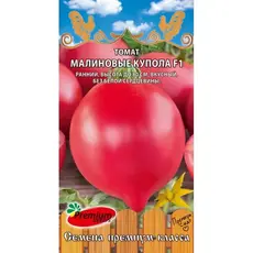 Семена Томат Малиновые Купола F1 (А/Ф Премиум Сидс)