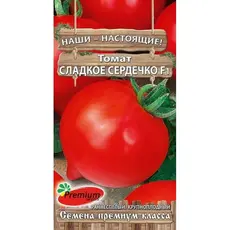 Семена Томат Сладкое Сердечко F1 (А/Ф Премиум Сидс)