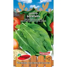 Семена Щавель Богатырь (А/Ф Премиум Сидс)