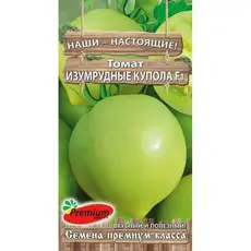 Семена Томат Изумрудные Купола F1 (А/Ф Премиум Сидс)