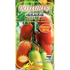 Семена Томат Поззано F1 5 Шт (а/ф Росток)