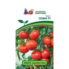 Семена Томат Софа F1 0,1 Г (А/Ф Партнер)