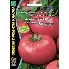 Семена Томат Знатный Толстяк F1 (а/ф Уральский Дачник)