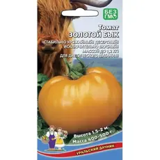 Семена Томат Золотой Бык (а/ф Уральский Дачник)