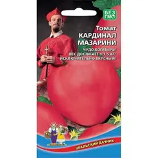 Семена Томат Кардинал Мазарини (а/ф Уральский Дачник)