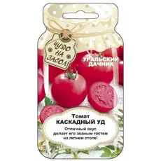 Семена Томат Каскадный УД (а/ф Уральский Дачник)