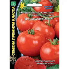 Семена Томат Красным Красно F1 (а/ф Уральский Дачник)