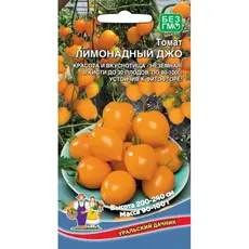 Семена Томат Лимонадный Джо (а/ф Уральский Дачник)