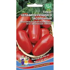 Семена Томат непасынкующийся Засолочный (а/ф Уральский Дачник)
